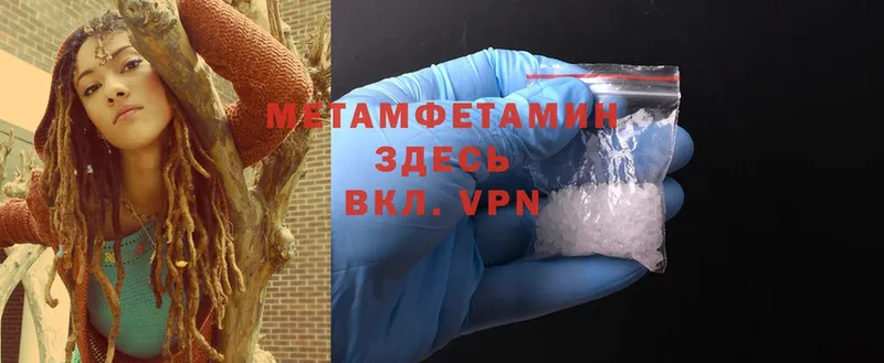 магазин  наркотиков  Жуков  кракен tor  МЕТАМФЕТАМИН Methamphetamine 